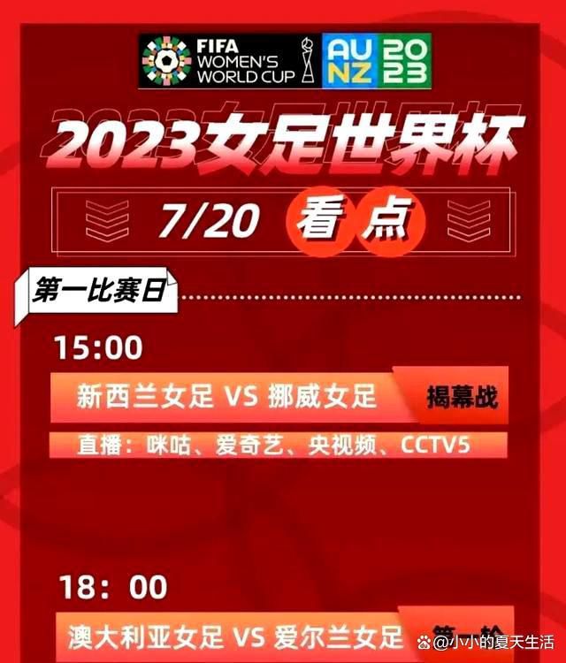 ”导演落落听后动情回复：“好的爱情电影就是让大家看完之后想去体验一段美好的情感，两个爱过的人最后没有在一起一定会有遗憾，但是我们不能因此就对爱失去勇气